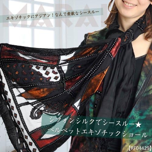 Amazon レディース ストール メンズ シフォンシルクでシースルー ベルベットエキゾチックショール アジアン ファッション アジアン雑貨 エスニック ファッション ボヘミアン オリエンタル アジアンテイスト フリンジ ビスコース シルク 個性的 A ストール