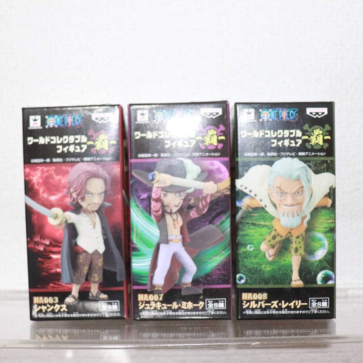 Amazon ワンピース ワールドコレクタブルフィギュア 覇 シャンクス Ha003 ミホーク Ha007 レイリー Ha008 フィギュア ドール 通販