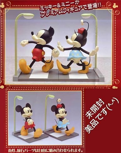 Amazon Sega プレミアムフィギュア ミッキー ミニー 全2種 Pmフィギュア セガ ミッキーマウス ミニーマウス フルコンプ 横断歩道 プライズ フィギュア ドール 通販