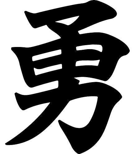 Amazon.com: Kanji Fire - 5 Inches - for Cars, Trucks, Windows