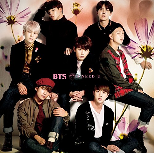 I Need U (Japanese Edition/Bonus Dvd)