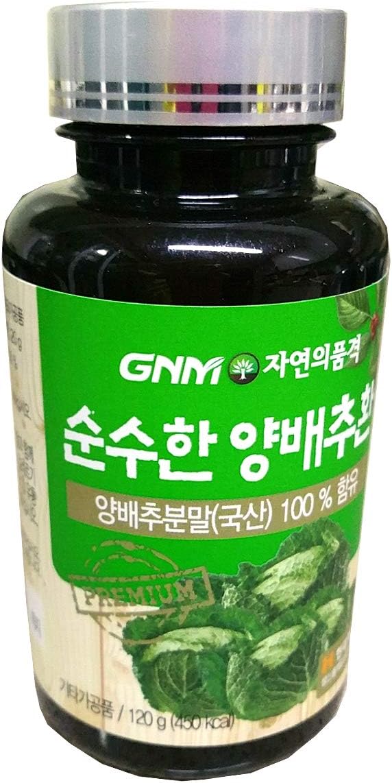 GNM Nature Class, Pure Cabbage pillet, Cabbage Powder 100%, Cabbage Good for Stomach, 120g