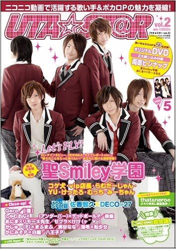 Uta St R Vol 2 Gakken Mook 本 通販 Amazon