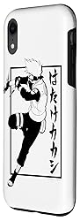 Naruto Shippuden Kakashi with Vertical Kanji Case