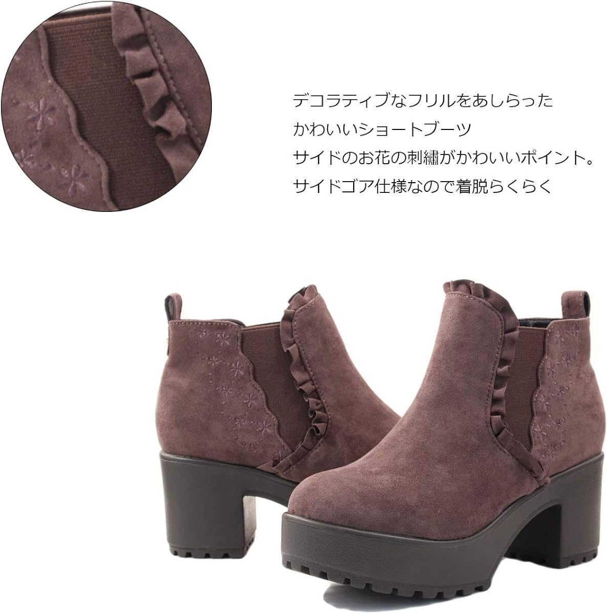Amazon Primevere Liz Lisa プリムヴェールリズリサ ショート ブーツ Plz2934 ピンクスエード Ll 24 5センチ 25 0センチ シューズ バッグ