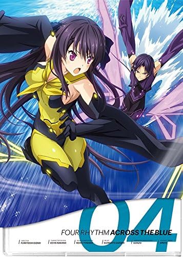 Amazon 蒼の彼方のフォーリズム 第4巻 初回生産限定版 Dvd アニメ Amazon 蒼の彼方のフォーリズム 第4巻 初回生産限定版 Dvd アニメ