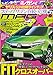 ニューモデルマガジンX 2018年 10 月号 [雑誌]