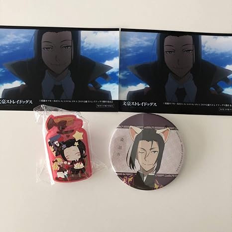 Amazon 森鴎外 文豪ストレイドッグス きゃらとりあクリップ ナンジャタウン缶バッジ ブロマイド 文スト アニメ 萌えグッズ 通販