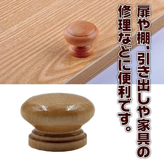 Amazon Zeronowa 木製 取っ手 木目 家具 引き出し 取手 つまみ 大 10個セット ツマミ Amazon Zeronowa 木製 取っ手 木目 家具 引き出し 取手 つまみ 大 10個セット ツマミ