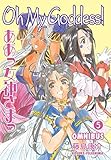 Oh My Goddess! Omnibus Volume 5 Oh My Goddess! Omnibus Volume 5