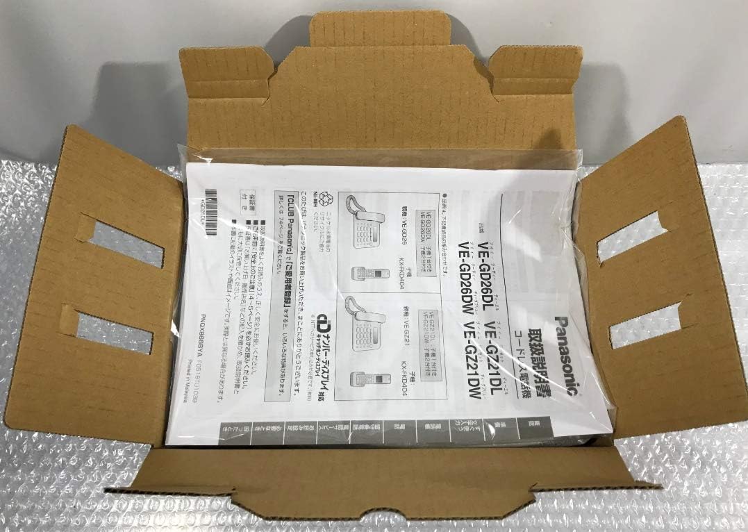 Amazon Co Jp Panasonic Ve Gz21 Digital Phone With Transfer Fraud Seal Included Ve Gd26 Electronics Cameras