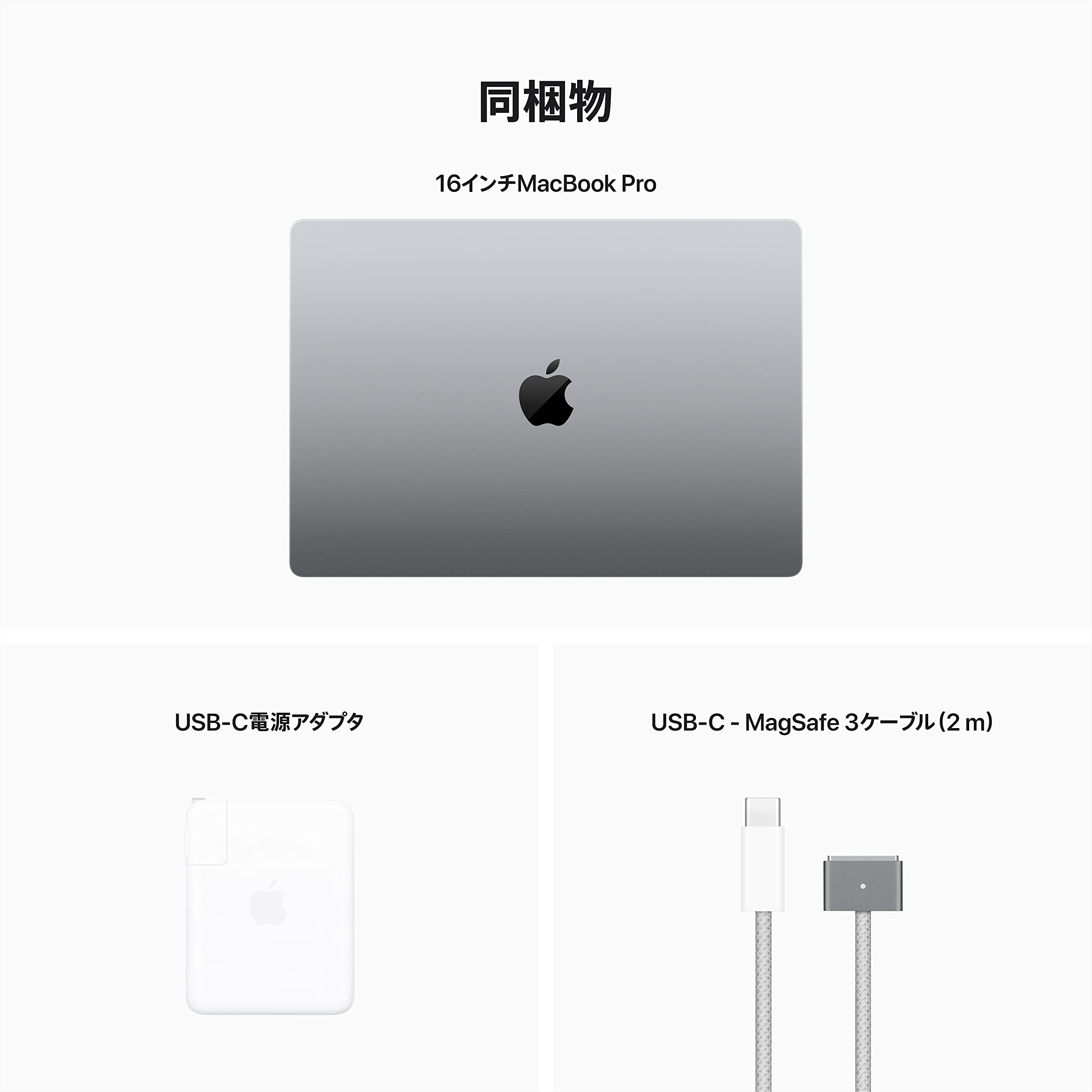 Apple 2023 MacBook Pro M2 Pro Chip Laptop: 16.2