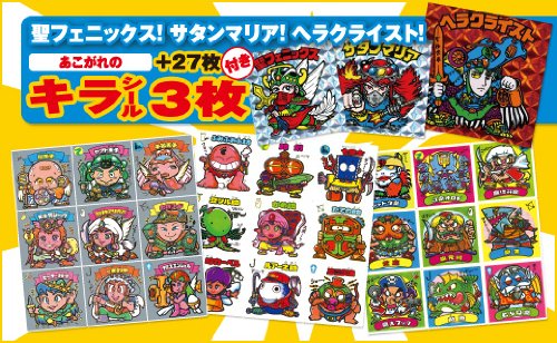 ビックリマン シールコレクション 悪魔vs天使編 80 Sチルドレンセレクション 復刻版シール付き 別冊宝島 ビックリマン新プロジェクト 本 通販 Amazon