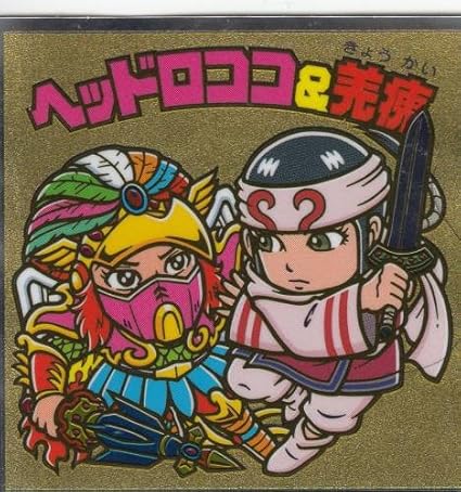 50 素晴らしいロッテ チョコレート アニメ 最高のアニメ画像