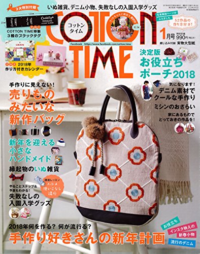 COTTON TIME 2018年1月号 画像 A
