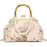 Loudy ZDZ Elegant Trendy Chinese Embroidered Silk Kiss Lock Cluth Purse, With Detachable Chain Strap, Easily Use As Handbag, Top Handle Bag, Shoulder And Crossbody Bag