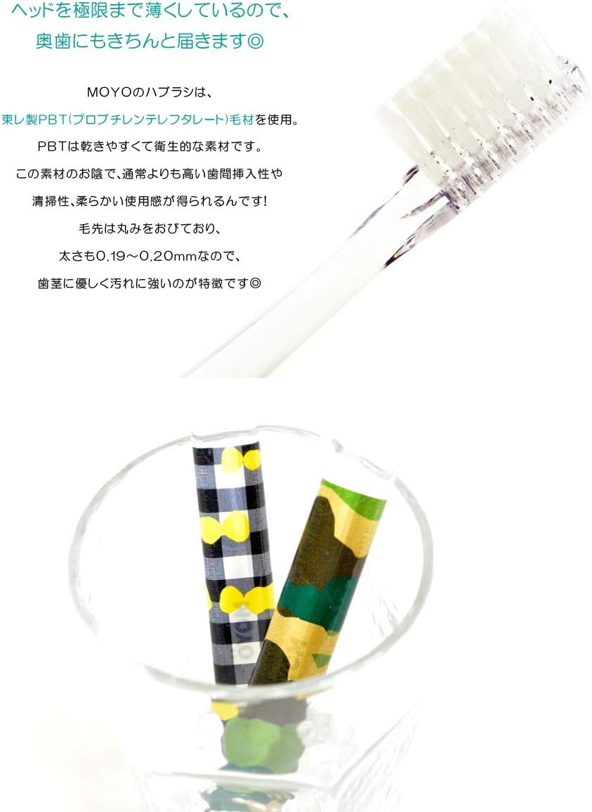 Amazon Moyo モヨウ Moyo歯ブラシ No 21 No 40 2 F 33 Ippon モヨ Moyo 大人用ハブラシ 通販