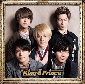 メーカー特典あり King Prince 初回限定盤b 2cd 特典 ステッカーシート付 Amazon Com Music