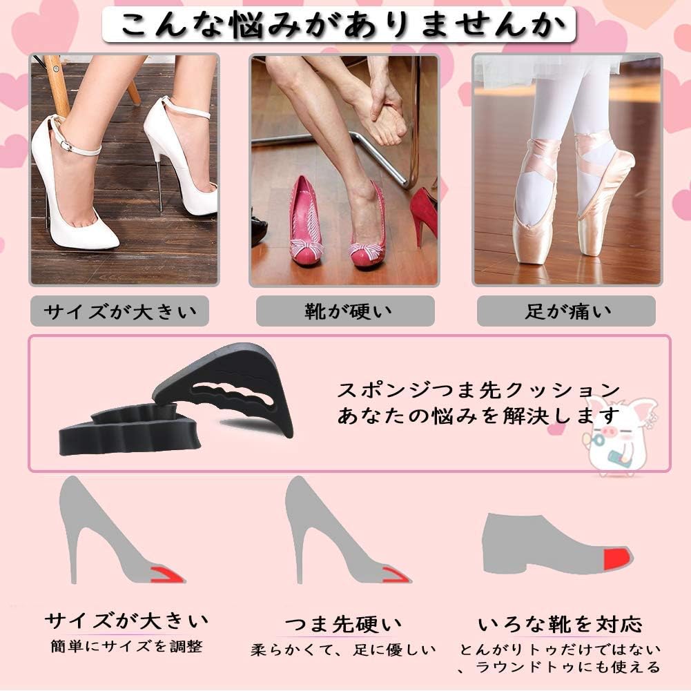 Amazon つま先 クッション 足指 サポーター 靴のサイズ調整 脱げ防止 レディース メンズ ブーツ つま先衝撃吸収クッション インソール つま先保護パット 足ズレ 前滑り 型崩れ パカパカ防止 靴脱げ対策 4枚入り Hairihui 足用保護パッド