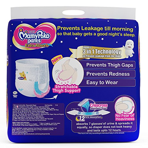 mamy poko pants medium 74 lowest price