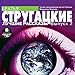 Luchshiye rasskazy: Vypusk 2