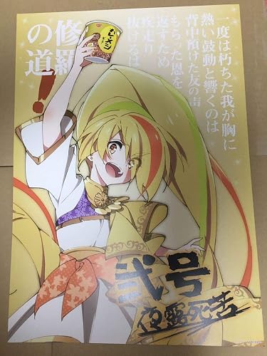 いろいろ カレーメシ アニメ カレーメシ アニメ