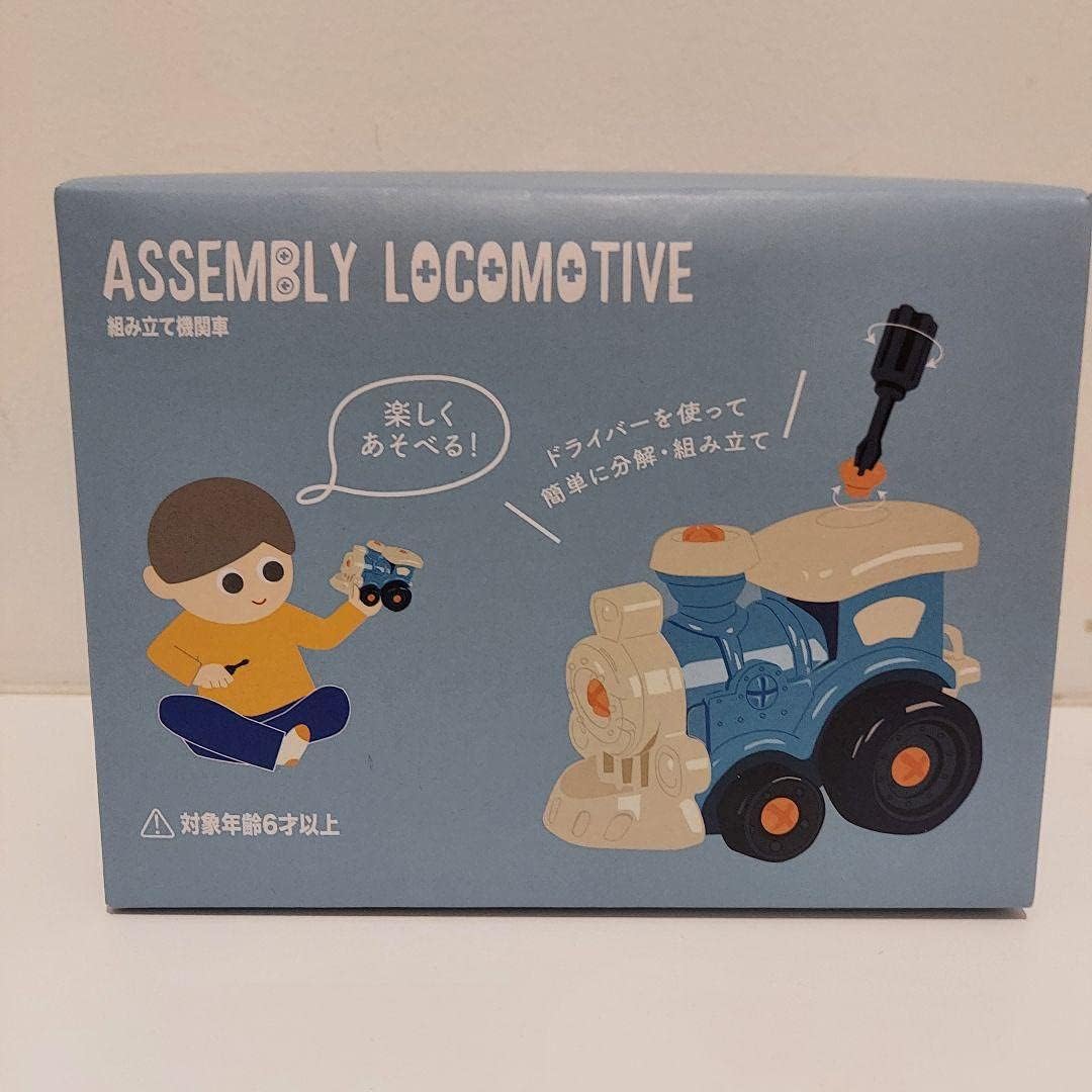 スリーコインズ 組み立て機関車 3coins アイドル 芸能人グッズ 通販 Amazon