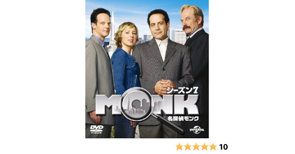 Amazon Com 名探偵モンク シーズン 7 バリューパック Dvd Movies Tv