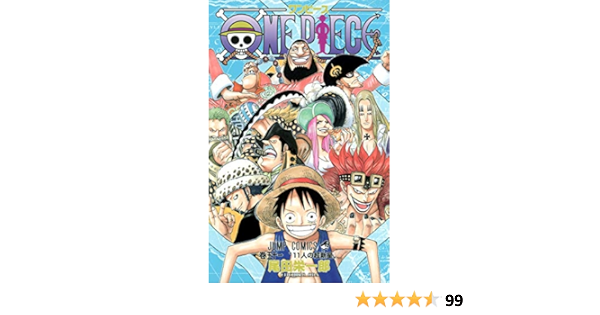 Amazon Com One Piece Vol 51 Japanese Edition Oda Eiichiro Books Amazon Com One Piece Vol 51 Japanese Edition Oda Eiichiro Books