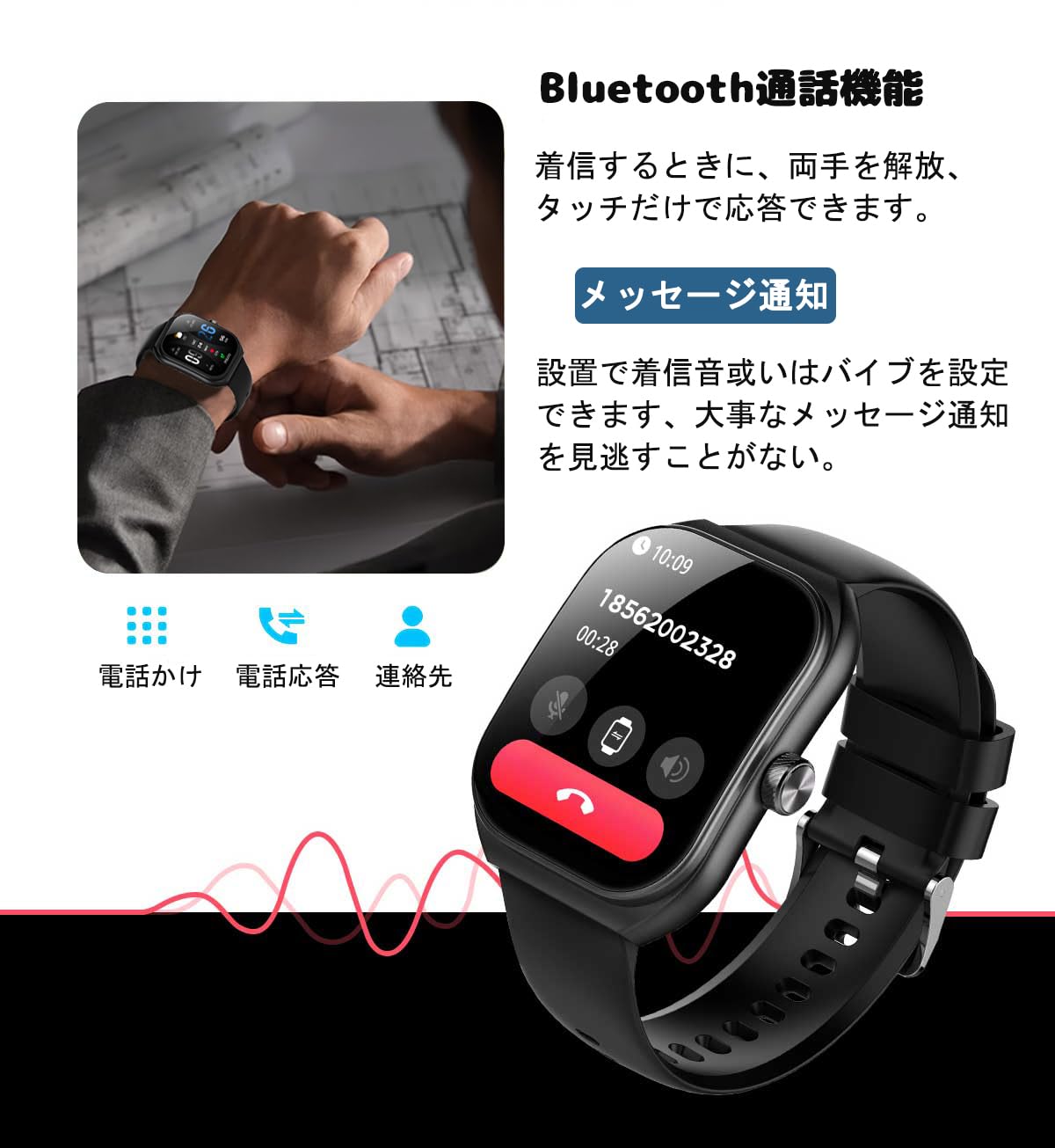 Smart Watch, 2025 Enhanced Performance Model, 3D Screen, Bluetooth Call Function, 2.01-Inch HD Large Screen, Watch Smart, Compatible with iPhone, Android, 300 mAh Large Capacity Battery, Lightweight, Wristwatch, SMS/Line Notifications, IP68 Waterproof, Pedometer, Activity Meter, Weather Forecast, Music Control, 100+ Types of Motion Modes, Free Dial Settings, Smart Watch, Men's, Women's