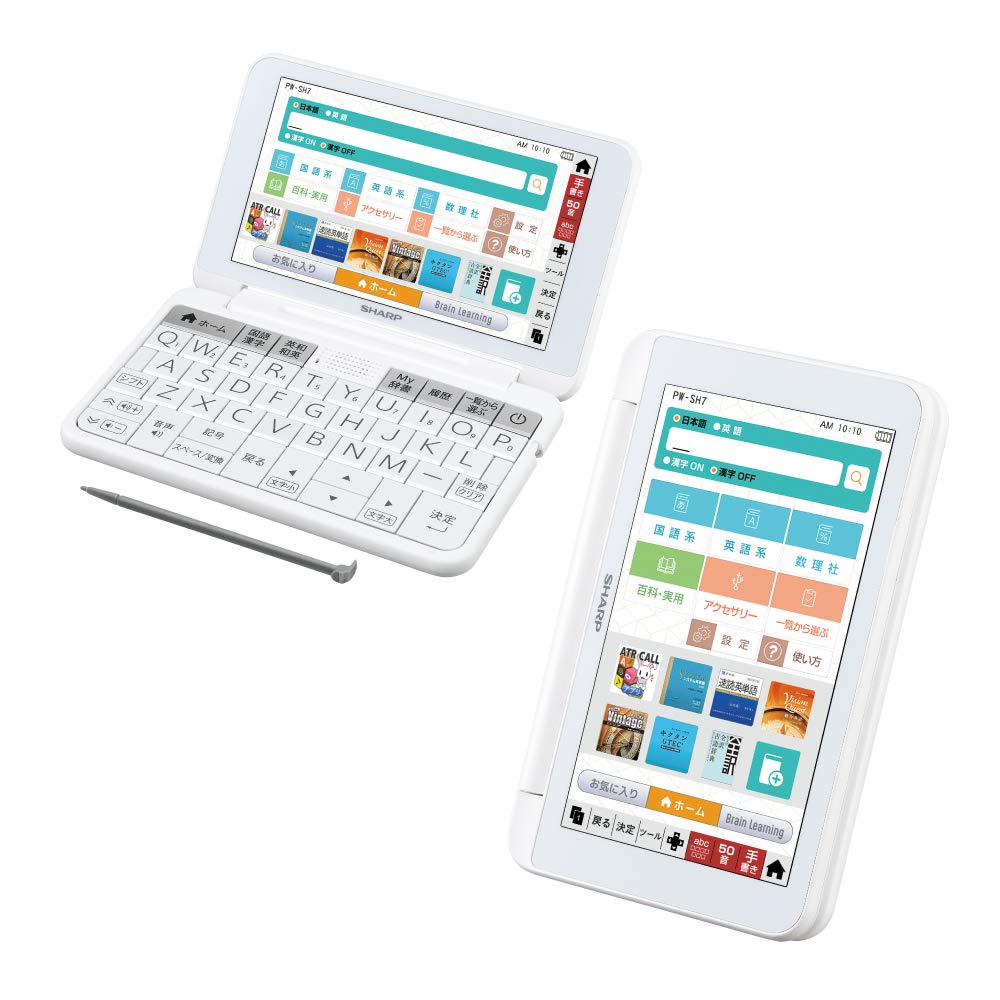 シャープ 電子辞書 BRAIN 高校生モデル(6教科対応) PW-SH7-W(ホワイト系) 2020年発売モデル商品画像