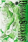 DRAGON SEEKERS 第3巻
