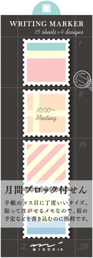 Midori Square Type Sticky Note Stamps (11263006)