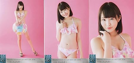 Amazon Nmb48 川上礼奈 生写真 リクエストアワー 16 水着 3枚コンプ アイドル 芸能人グッズ 通販