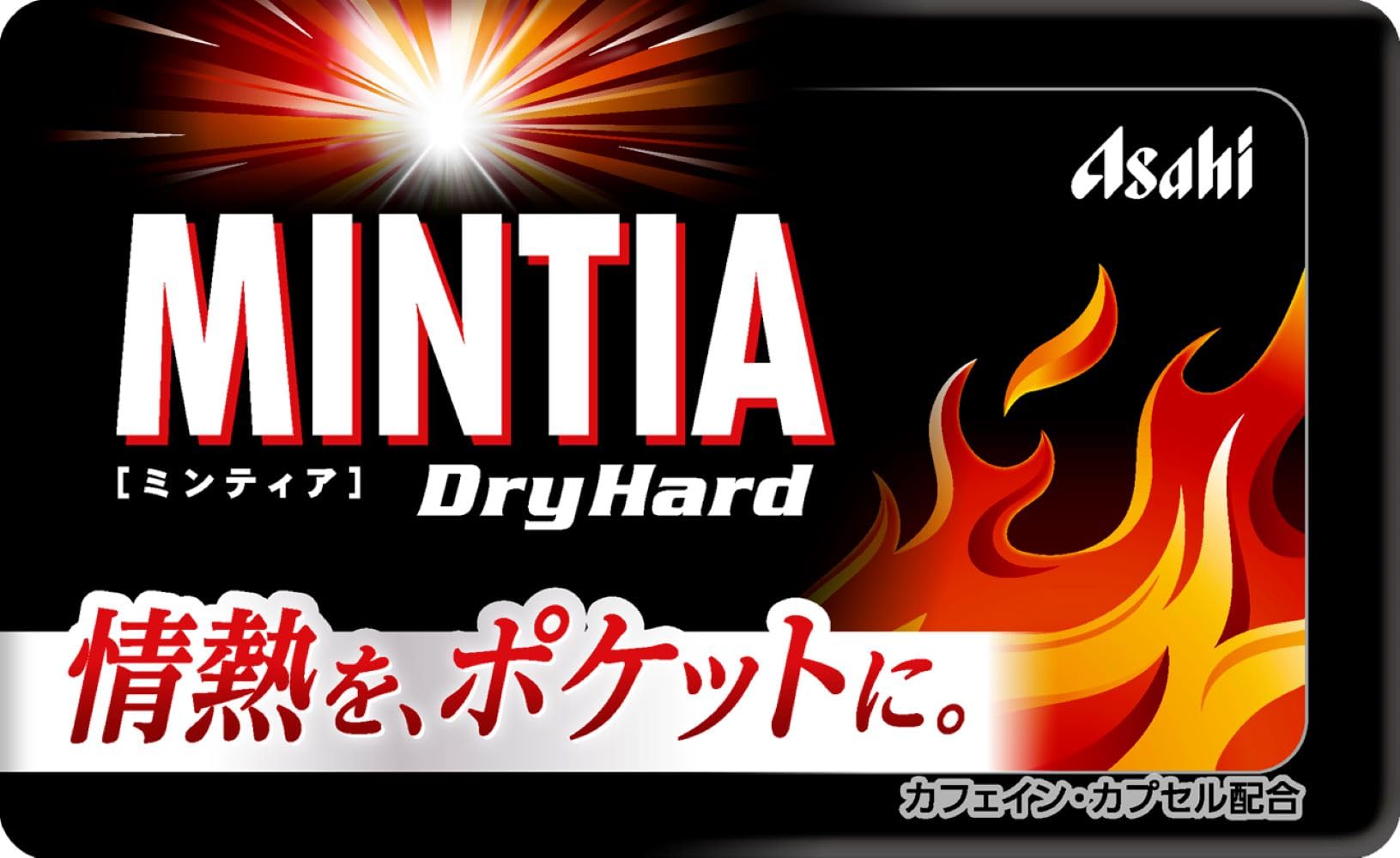 アサヒグループ食品 ミンティアドライハード 50粒の商品画像