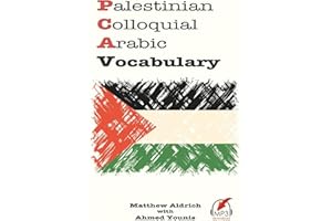 Palestinian Colloquial Arabic Vocabulary