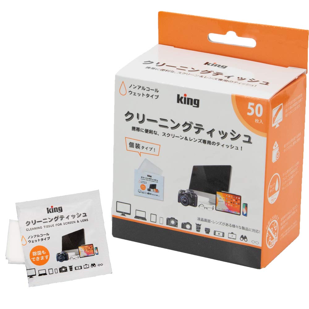 KING クリーニングティッシュ 50枚入り KCTFSL-50 個装 速乾 帯電防止 カメラ PC スマホ メガネ ノンアルコール ウェットタイプ商品画像
