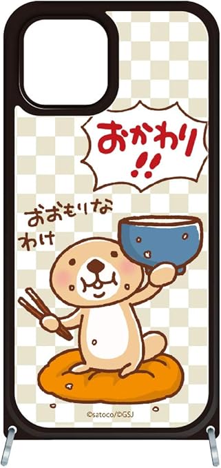 Amazon 着せ替えスマホケース Tpu 背面ガラスケース セット Iphone11 ケース かわいい ゆるキャラ おしゃれ アイフォン11 アイフォンイレブン カバー 強化ガラス 9h ライン Line スタンプ 突撃 ラッコさん Satoco キャラクター デザイン 柄 3349 A おかわり