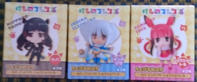 Amazon Co Jp けものフレンズ ちょびるめぷち カバ インドゾウ ショウジョウトキ 全3種 フィギュア ホビー 通販