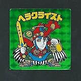 旧ビックリマン シール チョコ版 第7弾 ヘッド ヘラクライスト 緑(理力不安定) 旧ビックリマン シール チョコ版 第7弾 ヘッド ヘラクライスト 緑(理力不安定)