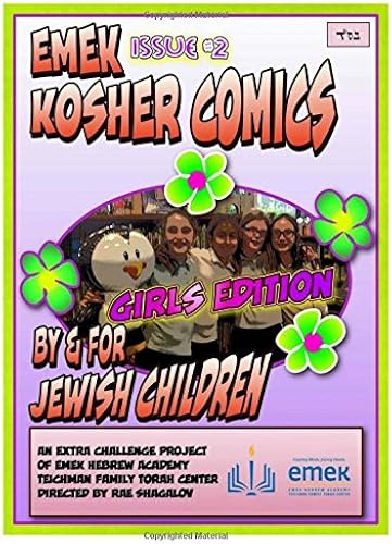 Download Emek Kosher Comics Girls Edition: A Jewish Comic Book by and for Jewish Children PDF