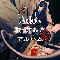 かいりきベア - ベノマ - Amazon.com Music