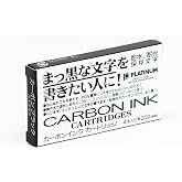 Platinum Carbon Ink Cartridges - Black