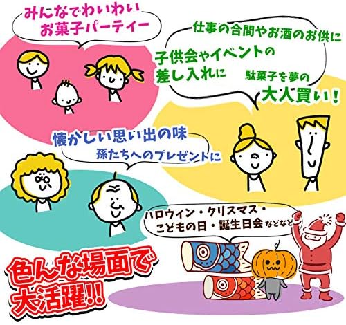 Amazon 国華園 わくわく駄菓子セット 1箱 詰め合わせ おまかせ 人気 大人買い 駄菓子 まとめ買い お菓子 セット 差し入れ 国華園 駄菓子 通販
