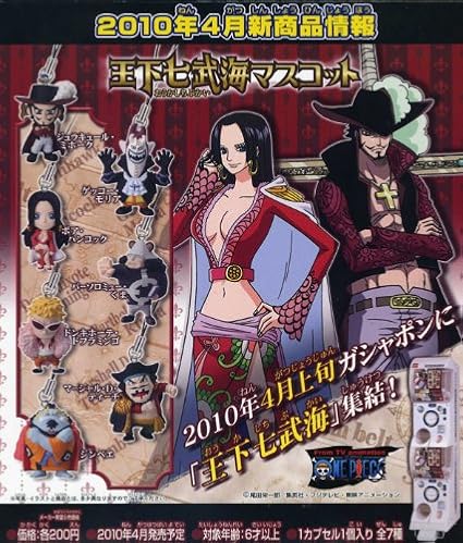 Amazon ガシャポン From Tv Animation One Piece ワンピース 王下七武海マスコット 全7種セット アニメ 萌えグッズ 通販