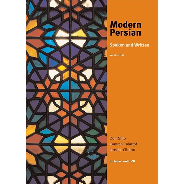 Amazon.com: Modern Persian: Spoken and Written, Volume 2 (Yale