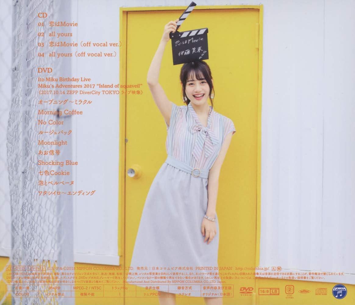 恋はmovie 初回限定盤b Dvd付 Amazon Co Jp