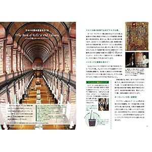 To view Fantasy Island Ireland (travel tips BOOK).