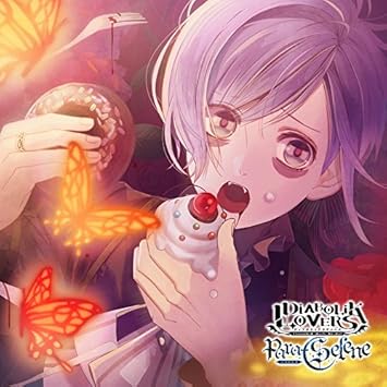 Amazon Diabolik Lovers Para Selene Vol 9 逆巻カナト Cv 梶 裕貴 逆巻カナト Cv 梶 裕貴 ゲーム 音楽 Amazon Diabolik Lovers Para Selene Vol 9 逆巻カナト Cv 梶 裕貴 逆巻カナト Cv 梶 裕貴 ゲーム 音楽