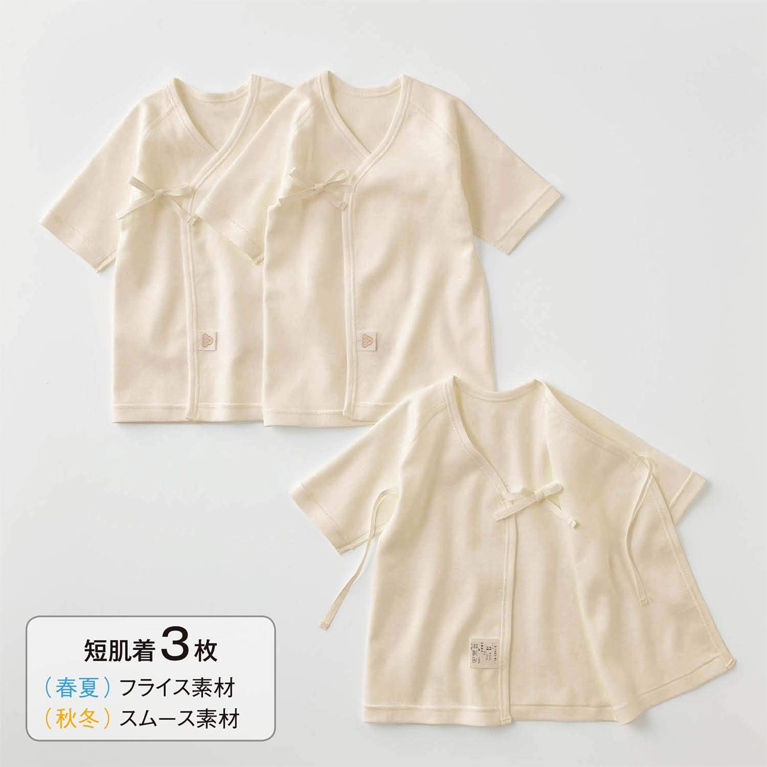 Amazon Co Jp ベルメゾン 肌着 17点 セット ベビー用 日本製 新生児 春夏用 50 70 服 ファッション小物